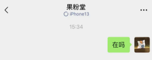 微信在线状态如何设置