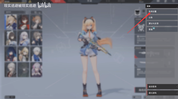 卡拉彼丘怎么切换日语