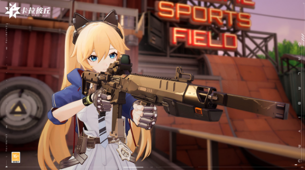 卡拉彼丘qq和微信能一起玩吗