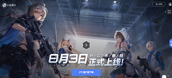 卡拉彼丘多少内存