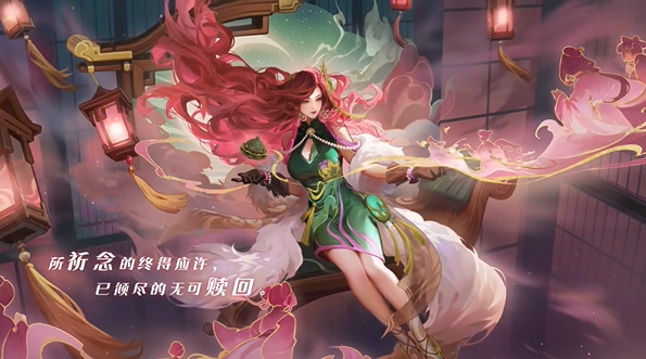 王者荣耀海月浮梦罗烟皮肤特效展示