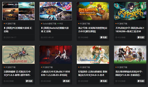 switch520进不去怎么办