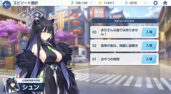 蔚蓝档案好感度作用是什么