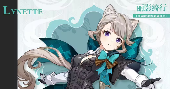 原神琳妮特等级突破材料一览