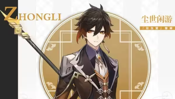 原神钟离等级突破材料一览