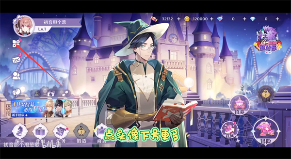 欢迎来到梦乐园兑换码在哪兑换