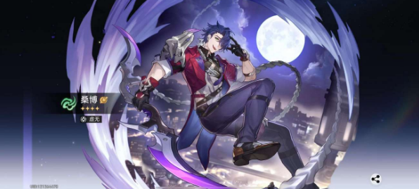 崩坏星穹铁道桑博光锥搭配