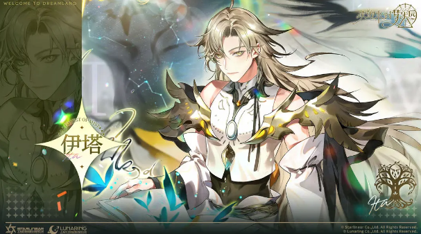 欢迎来到梦乐园伊塔人物信息/爱好/特长一览