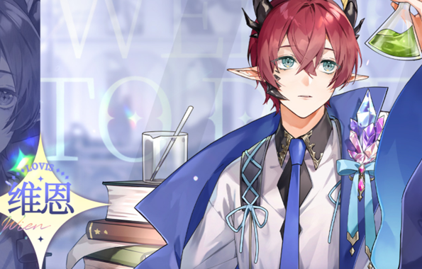 欢迎来到梦乐园维恩人物信息/爱好/特长一览