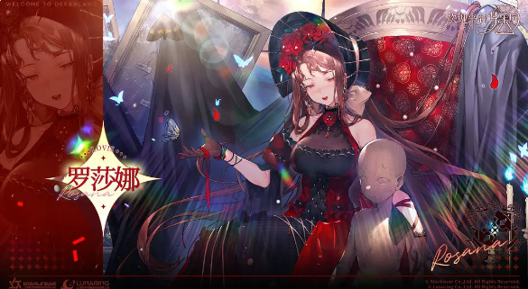 欢迎来到梦乐园罗莎娜人物信息/爱好/特长一览