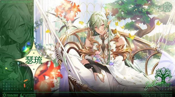 欢迎来到梦乐园瑟琉人物信息/爱好/特长一览