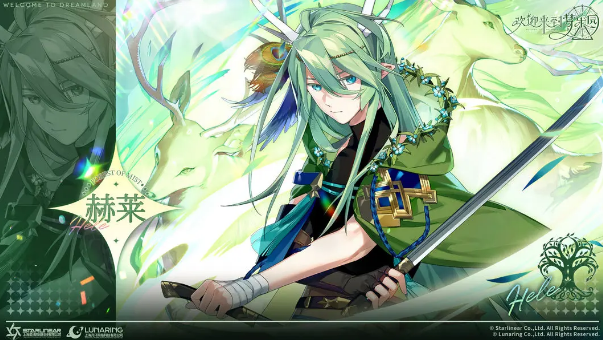 欢迎来到梦乐园赫莱人物信息/爱好/特长一览