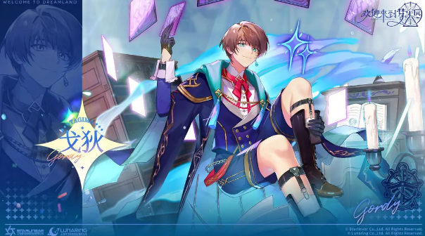 欢迎来到梦乐园戈狄人物信息/爱好/特长一览