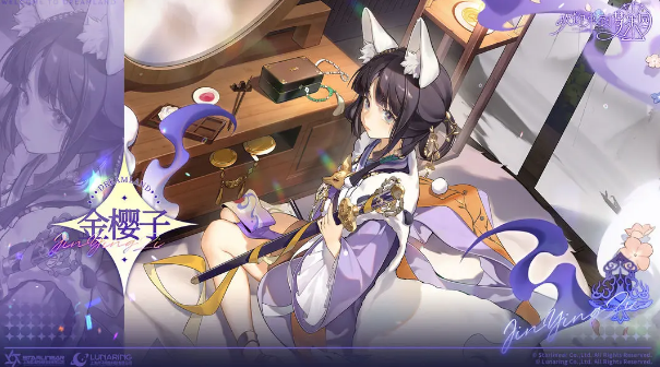 欢迎来到梦乐园金樱子人物信息/爱好/特长一览