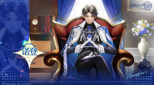 欢迎来到梦乐园诺登人物信息/爱好/特长一览