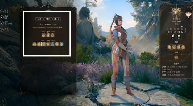 博德之门3牧师法术选择攻略