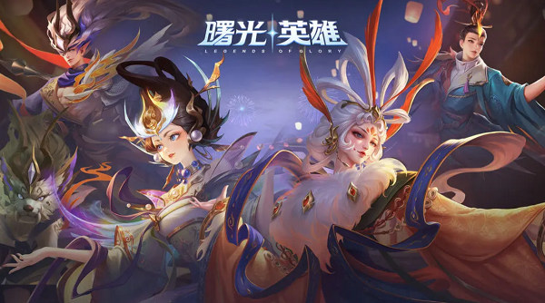 曙光英雄qq和微信可以一起玩吗