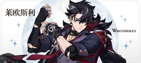 原神4.1新角色立绘