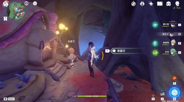 原神日冕的三原色任务攻略