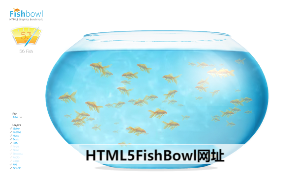HTML5FishBowl网址