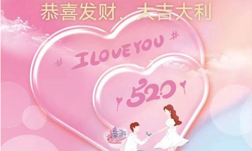 微信七夕红包封面序列号2023