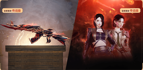 cf传说夜影活动夺宝网址是什么