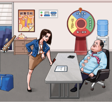 抖个大包袱2我要放假攻略