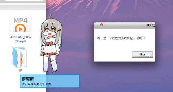 虚拟桌宠模拟器怎么聊天