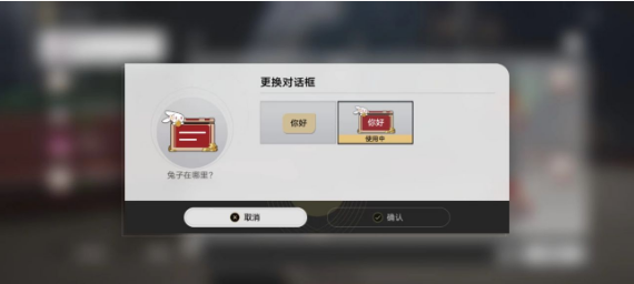 崩坏星穹铁道超越语言的艺术成就攻略