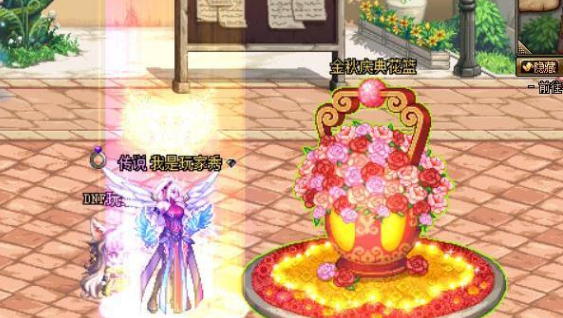 2023dnf国庆套金秋花篮特别凭证可兑换物品一览