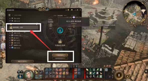 博德之门3高公爵怎么救