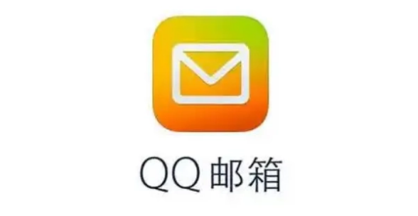 qq邮箱格式怎么写