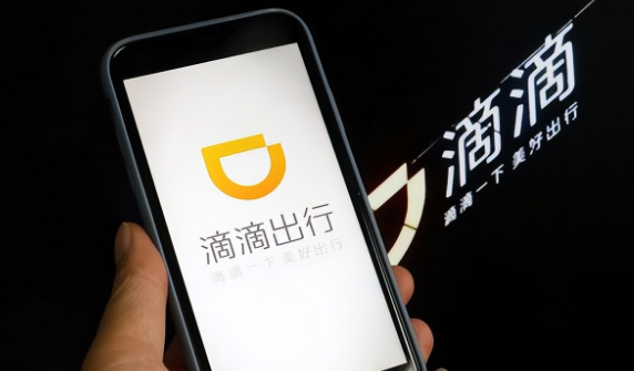 滴滴注册司机车辆要求是什么