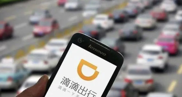 滴滴打车预约怎么操作