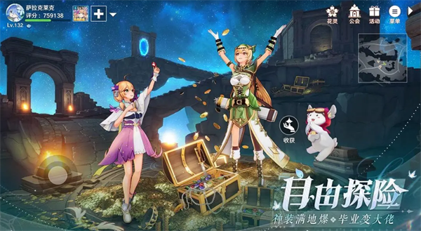 圣境之塔怎么换头像