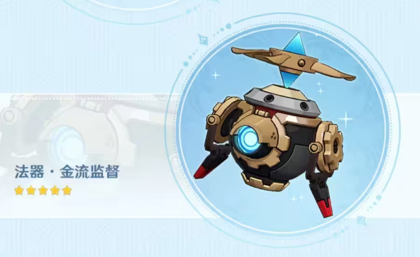 原神金流监督突破材料/90级属性一览