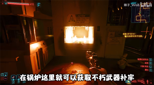 赛博朋克2077不朽武器补牢/网络监察获取2.0版本