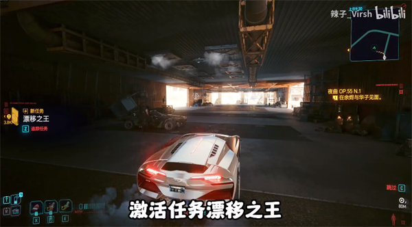 赛博朋克2077危险驾驶怎么获得2.0版本