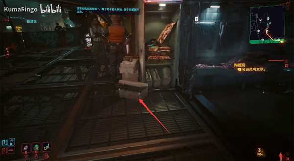 赛博朋克2077狗镇机器人零件位置