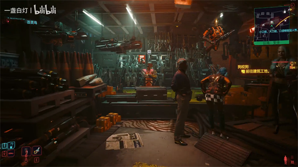 赛博朋克2077狗镇不朽武器老板位置