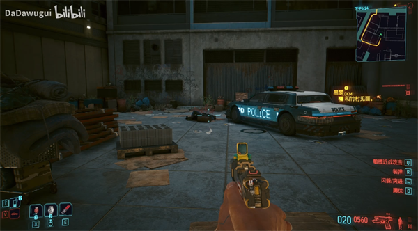 赛博朋克2077橙色警用护目镜在哪