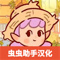 仙女村庄游戏手机版