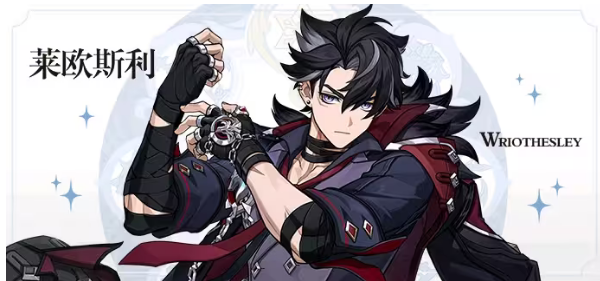 原神莱欧斯利圣遗物推荐