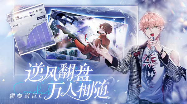 闪亮的你氪金攻略