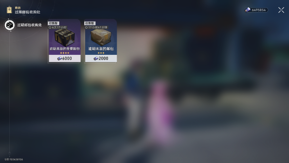 崩坏星穹铁道过程大于结果成就攻略