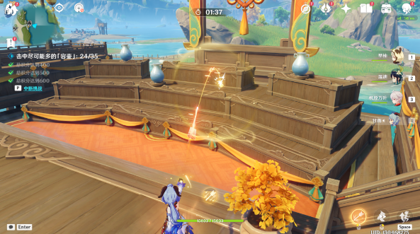 原神百步礼掷第一天攻略