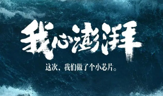 小米澎湃OS内测怎么申请