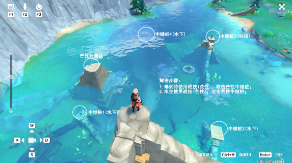 原神枫丹科学院8个芒荒机关解谜攻略