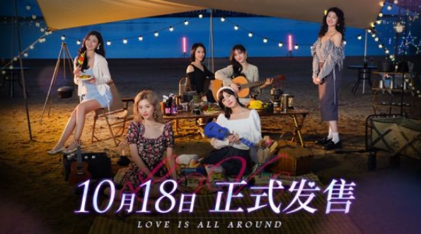 完蛋我被美女包围了演员表