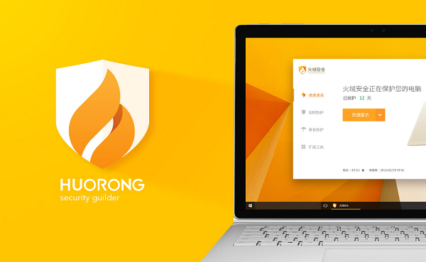 火绒怎么卸载电脑上的其他软件